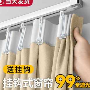 轨道滑轨一整套短遮光全布飘窗小窗户2024新款 BC10窗帘卧室挂钩式