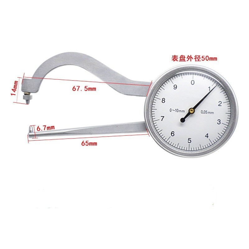 弯尖头带表外卡规0-10mm带表卡规卡钳表测厚规数显电子测量加长杆