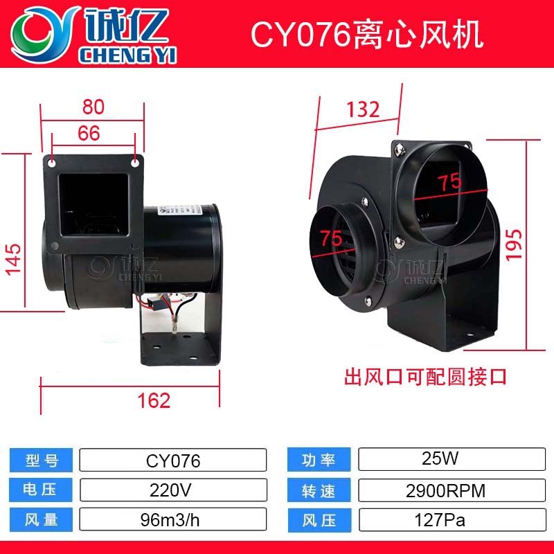 工业散热管道抽风排风负压引风涡轮小鼓风机蜗牛小型离心风机