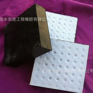 橡胶支座 盆式 桥梁缓冲震橡胶垫块 四氟板式