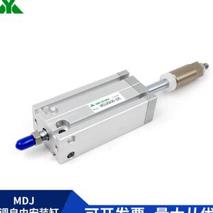 亚德客型MDJ20x10x15x20x25x30x40x50x60 30可调气缸MDJ20 20S