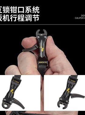 鹿牌【射手X】撒放器 Trophy Ridge Arch X Release腕带撒放器