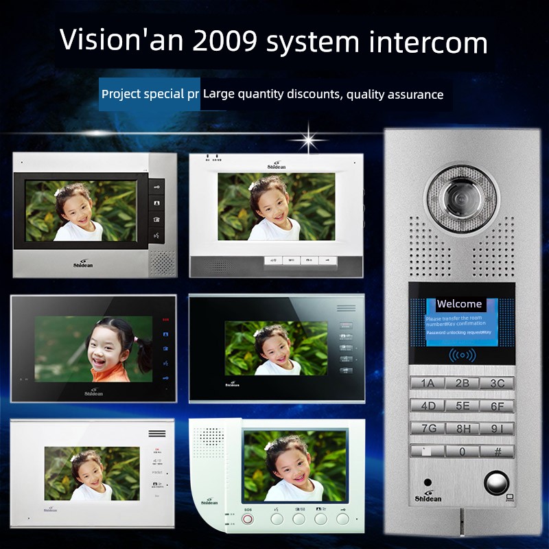 苏德2009可视对讲门铃家用对讲门铃C100C160C631C180