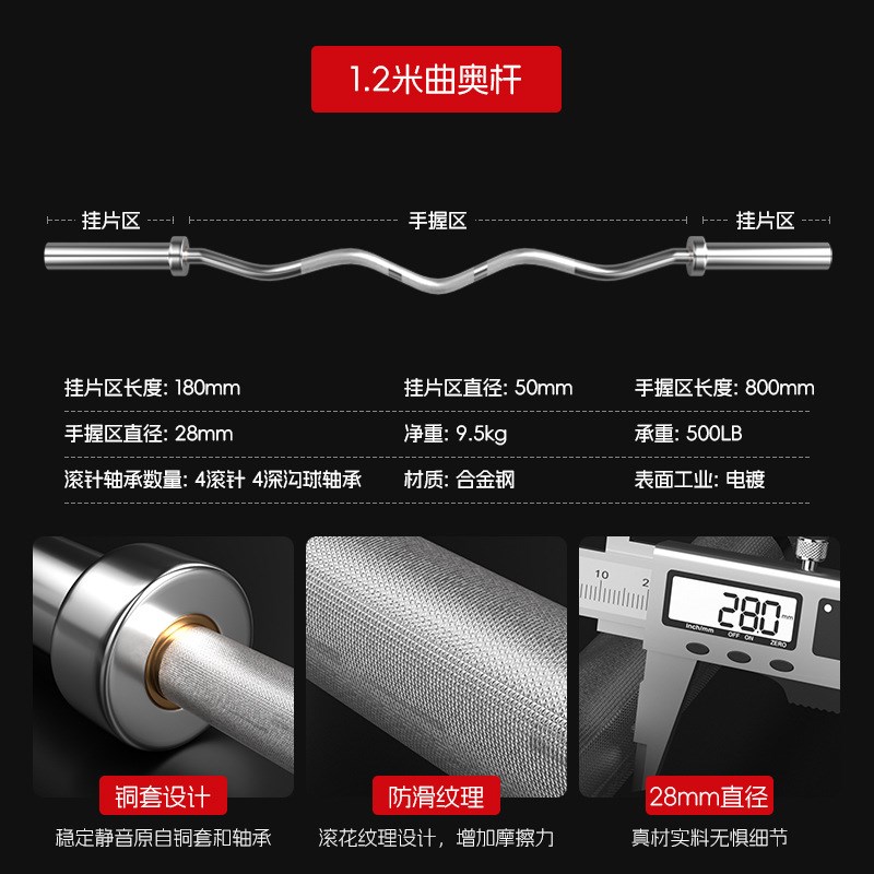 高端杠铃杆商用加重轴承曲奥杆卧推杆深蹲安全杆硬拉奥赛直杆力量