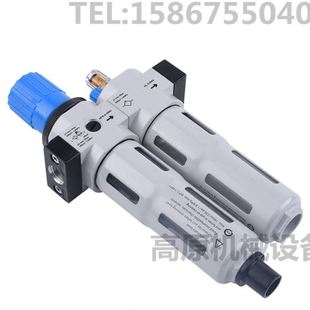 MAXI二联件 HFC 油水分离器 FRC