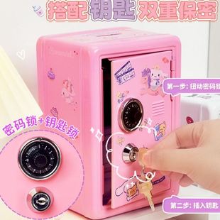 女孩存钱儿童保险柜2023年出家铁皮不收纳箱密码 用网红新款 只进