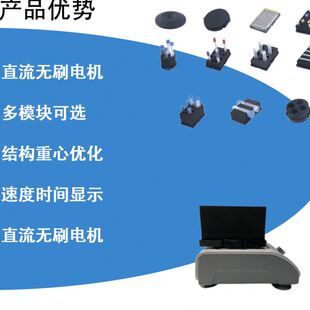 数显多管漩涡混匀仪漩涡混合器定时涡旋振荡器实验室旋涡混匀器