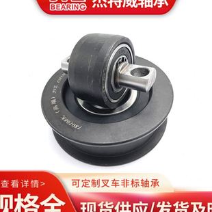 发货及时特种轴承 长期供应50 144 43叉车轴承 叉车配件