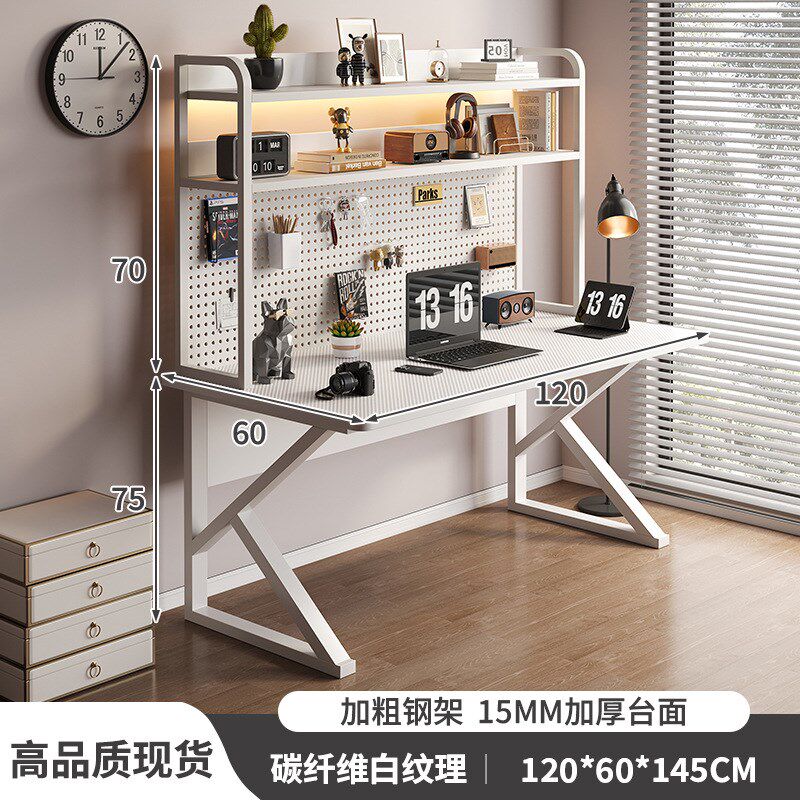 电脑桌台式带洞洞板书桌书架一体桌学习写字台卧室家用办公工作台