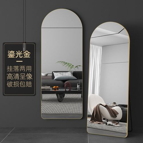 奶油风全身镜落地镜家用女生卧室网红穿衣镜拱形超白玻璃试衣镜子