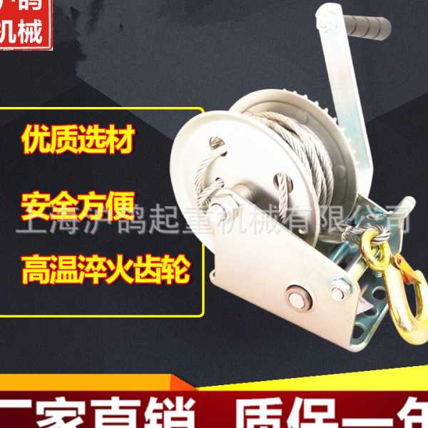 手动绞盘 手摇绞盘 手摇卷扬机 手摇绞车 手摇钢丝绞盘