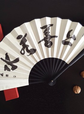 杭州礼品义和折扇男士折扇绫绢折扇定做扇子礼品定制工艺礼品