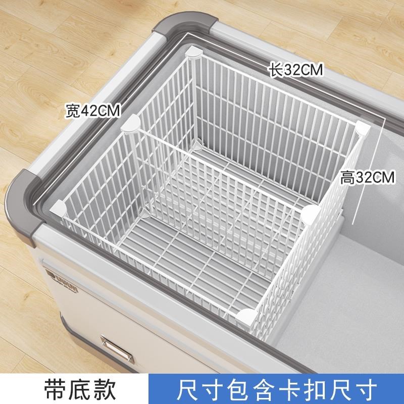 T^冰柜内部置物架分格隔断网格隔层冷冻柜分层收纳雪糕框分隔
