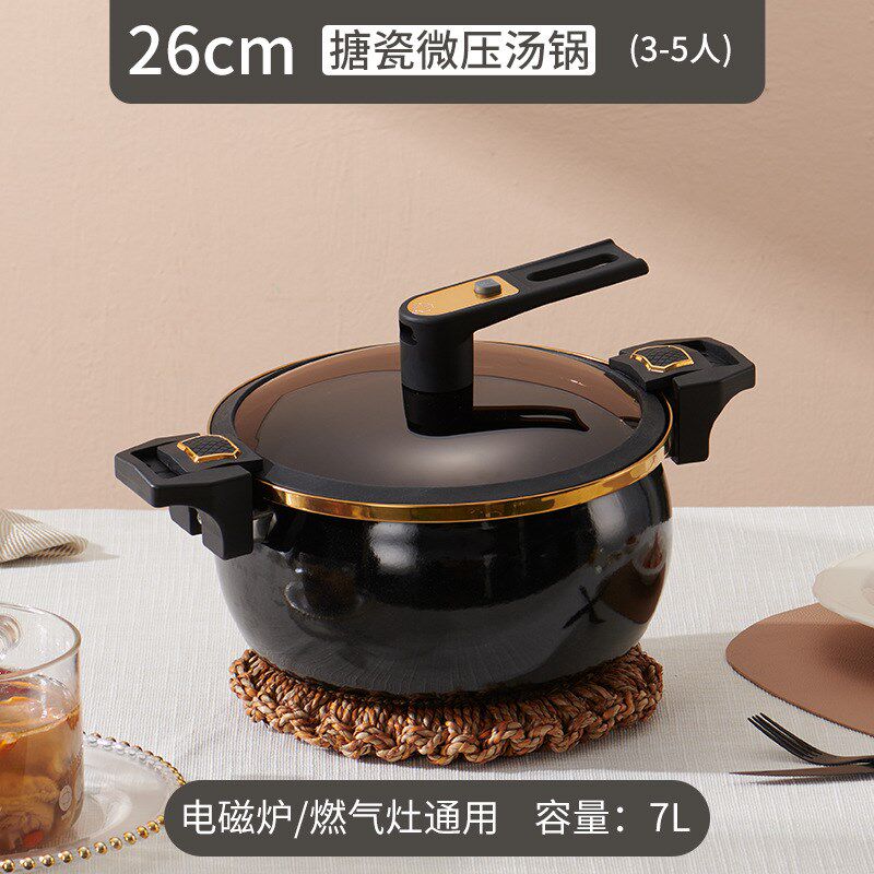 搪瓷微压汤锅家用煮锅不粘锅煲汤双耳炖煮闷锅多功能一体锅加厚7L