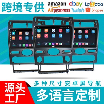 蒙迪欧带时钟智能汽车导航仪dvd安卓大屏面框中控屏卫星