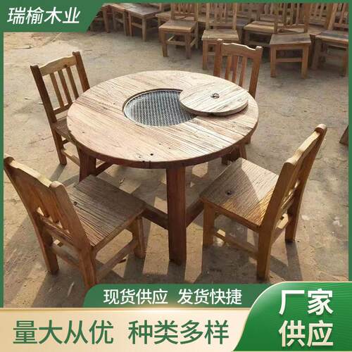 老榆木家用小圆桌茶桌围炉煮茶矮桌烧烤火锅桌实木圆形家用餐桌