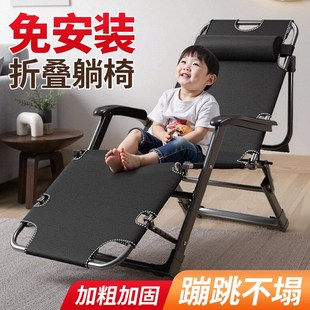 折叠躺椅办公室午休家用阳台休闲坐躺睡三用懒人靠背椅子 2025新款