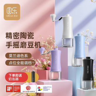 圆乐手摇磨豆机咖啡豆研磨机咖啡手动磨粉手冲器具家用手磨咖啡机