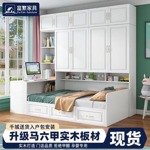 富繁实木衣柜床一体榻榻米小户型儿童床卧室家用多功能带书桌床柜