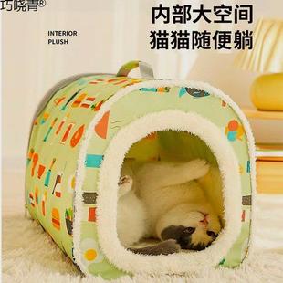 通用防塌陷猫窝小型犬封闭式 四季 狗窝可拆洗保暖跨境车载宠物窝巧