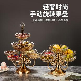 网红水果盘家用客厅茶几现代创意多层轻奢风零食糖果盘多功能旋转