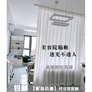 美容院不透纱帘ins网红透光不透人白纱阳台纱隔断客厅半遮光窗纱