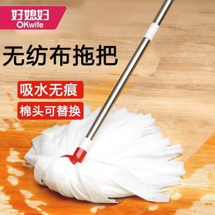 无纺布圆头棉纱替换头一拖净布条拖把墩布地拖 好媳妇拖把家用老式