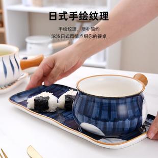 创意早餐手柄碗一人食家用陶瓷碗盘碟儿童精致燕麦碗餐具套装 日式