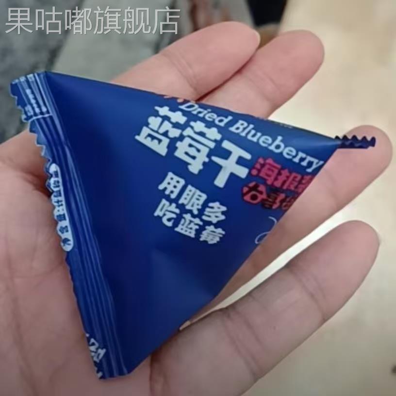 农品多蓝莓干年货无添加剂独立小包装大兴安岭蜜饯零食果干烘焙