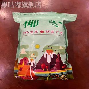 大椰枣免洗新疆黑椰枣新鲜蜜枣天然枣干果儿童孕妇可食用 包邮