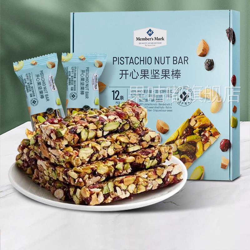 山姆官方旗舰店会员超市代购零食开心果坚果棒360g代餐能量棒糕点