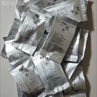 泰国进口金枕头榴莲干冻干水果脆网红特产休闲一整箱零食