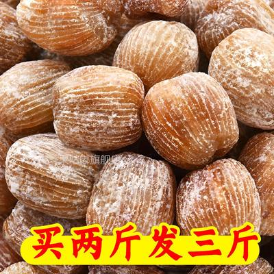 梧州蜜枣无核特产特级金黄金丝蜜枣广东煲汤料老式蜜枣粽子专用