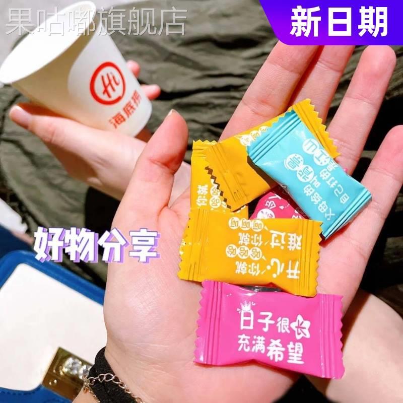 好吃的海亿薄荷糖海底捞同款kiss醇然心动青柠百香果菠萝海盐无糖