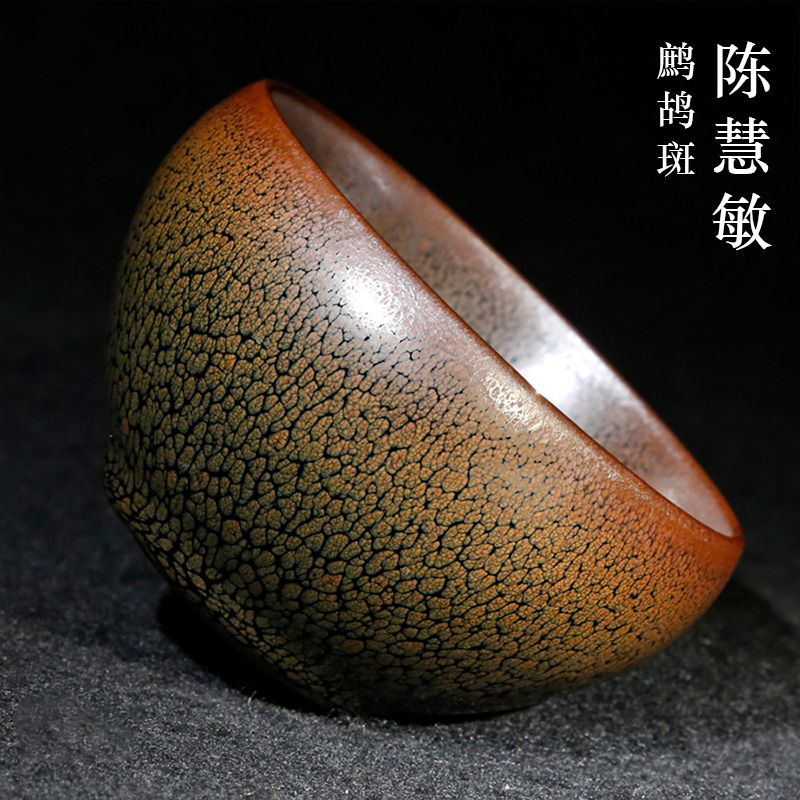 陈慧敏 纯手工绿鹧鸪斑钵体 建盏茶杯功夫茶道闻香主人杯礼盒装