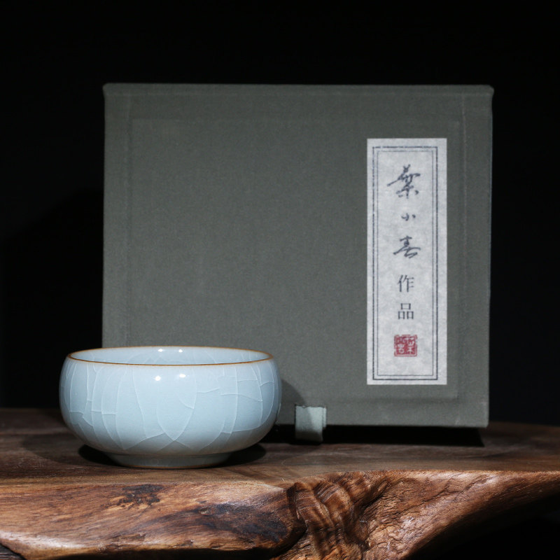 叶小春冰心怀玉杯龙泉青瓷手工高档品茗杯家用新中式主人杯高颜值