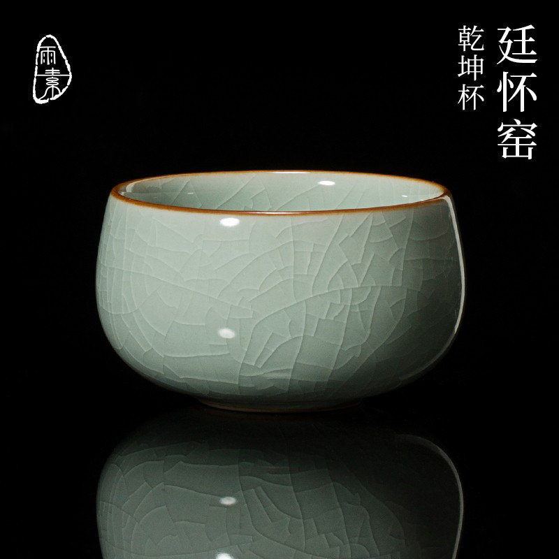 北宋官窑张公港乾坤杯 手工开片品茗杯 功夫茶具收藏送礼茶盏