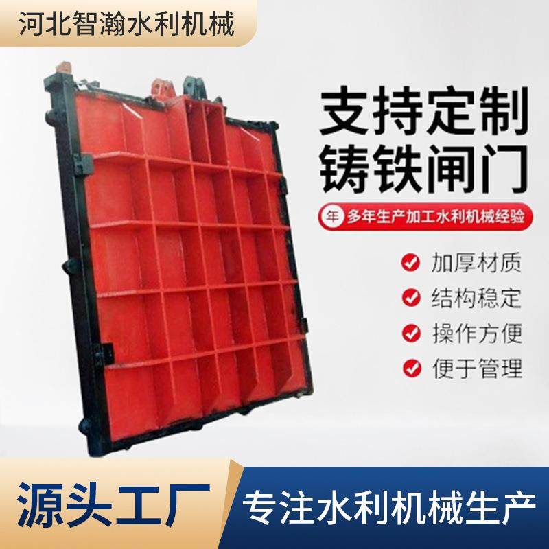 铸铁闸门镶铜法兰式圆形方形拍门闸门双向可调节式止水厂家现货