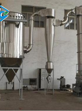 腐殖酸闪蒸干燥机莠灭净闪蒸干燥机食品淀粉实验室闪蒸干燥机