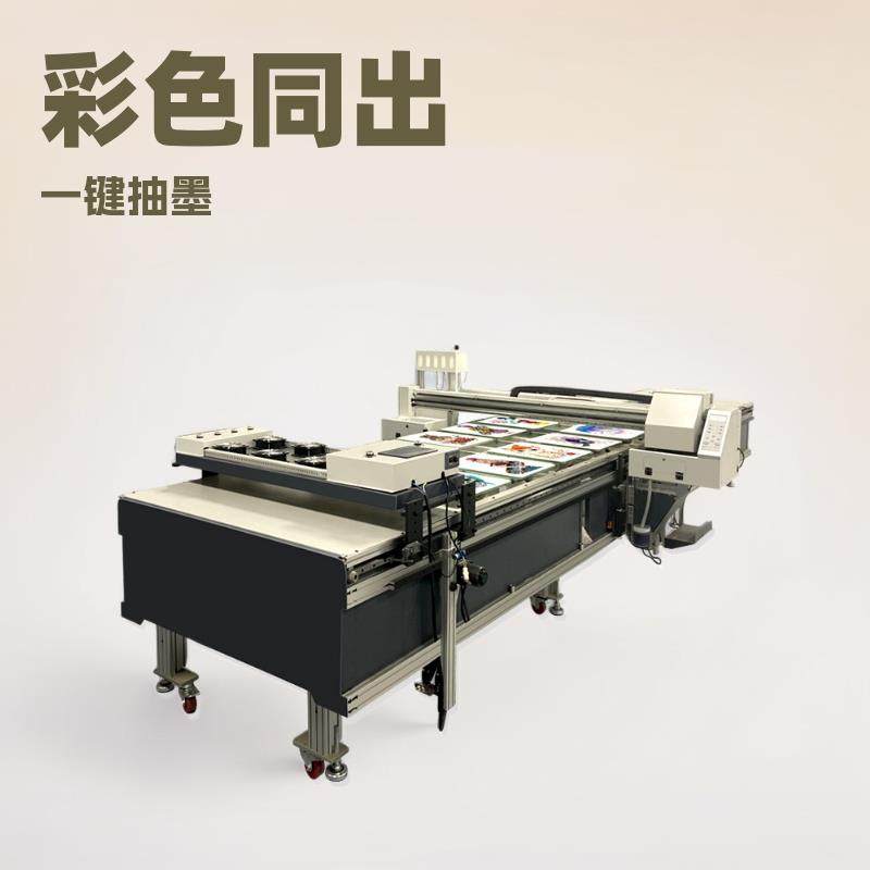 LH-16-6数码跑台机数码直喷跑台机印花跑台机t恤卫衣服装成衣,纺织面料/辅料/配套,其他纺织机械,淘宝优惠券,粉丝福利购,淘宝优惠卷