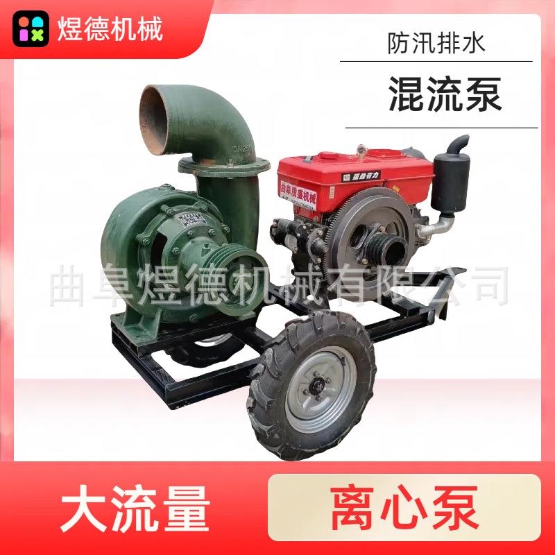 防汛泵车移动市政排涝应急抢险救援柴油机抽水泵车大流量自吸
