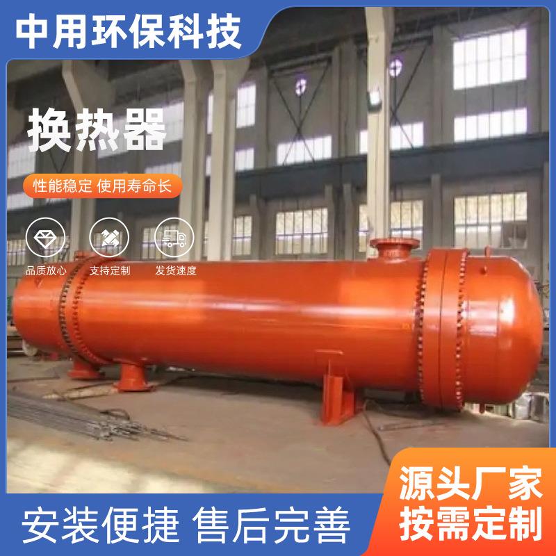 管壳式换热器不锈钢热交换器不锈钢螺丝缠绕列管式换热器厂家