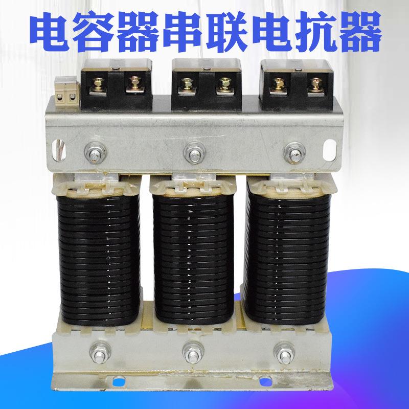 CKSG-5.6/0.45-7%三相串联电抗器滤波电容电抗器无功补偿电容器