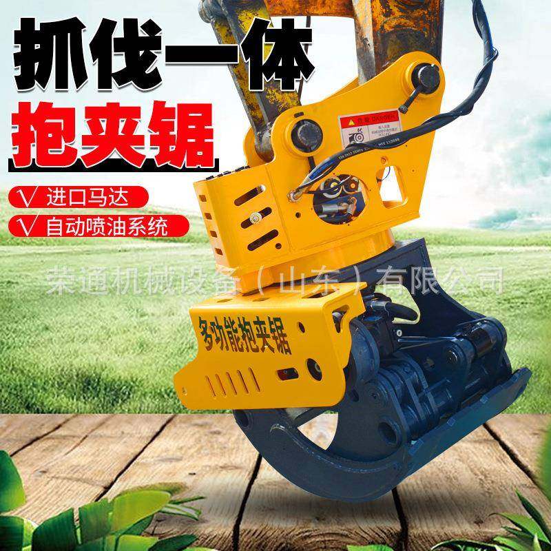 竹子砍伐装车抓木锯夹木锯树木修剪打枝挖机属具液压伐木抱木夹