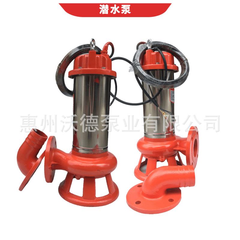 立式潜水污水泵50WQAS15-15-1.5惠沃德法兰款丝口电动移动式排污