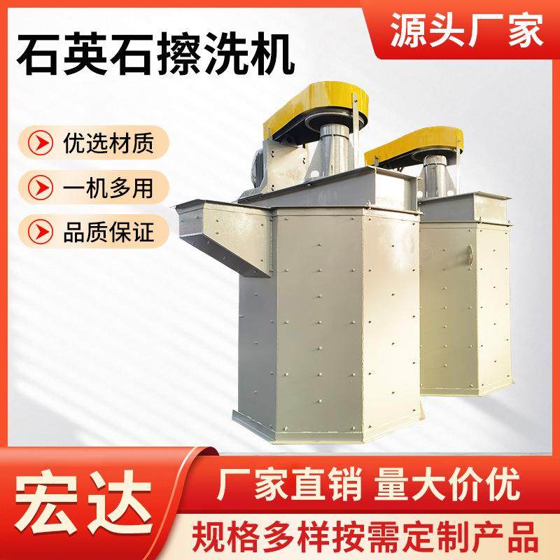 石英砂擦洗机矿用六边形双桶搅拌桶石英砂双叶轮强力擦洗机,机械设备,矿山专用设备,淘宝优惠券,粉丝福利购,淘宝优惠卷