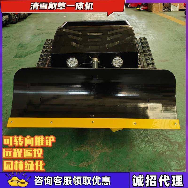 新款燃油割草扫雪两用机可转向推雪铲果园农场用智能遥控除草,农机/农具/农膜,割灌机/割草机/油锯,淘宝优惠券,粉丝福利购,淘宝优惠卷
