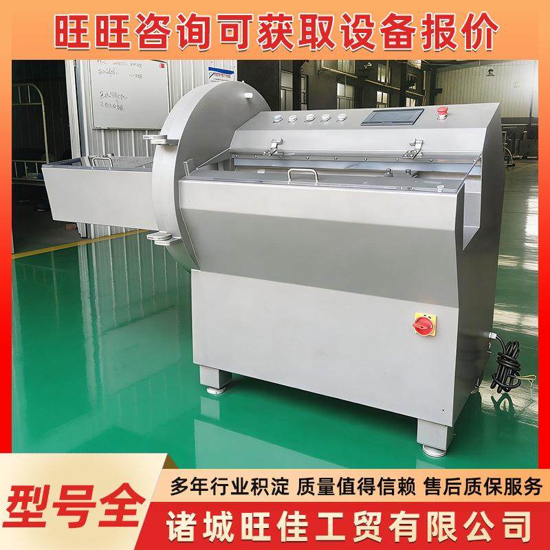 不锈钢鸡快鸭肉多功能生鲜切块机商用自动剁鱼兔排骨砍肉机设备,清洗/食品/商业设备,其他食品加工设备,淘宝优惠券,粉丝福利购,淘宝优惠卷