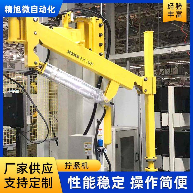 发动机助力拧紧机反作用力机械手机械臂精准定位螺栓拧紧枪臂