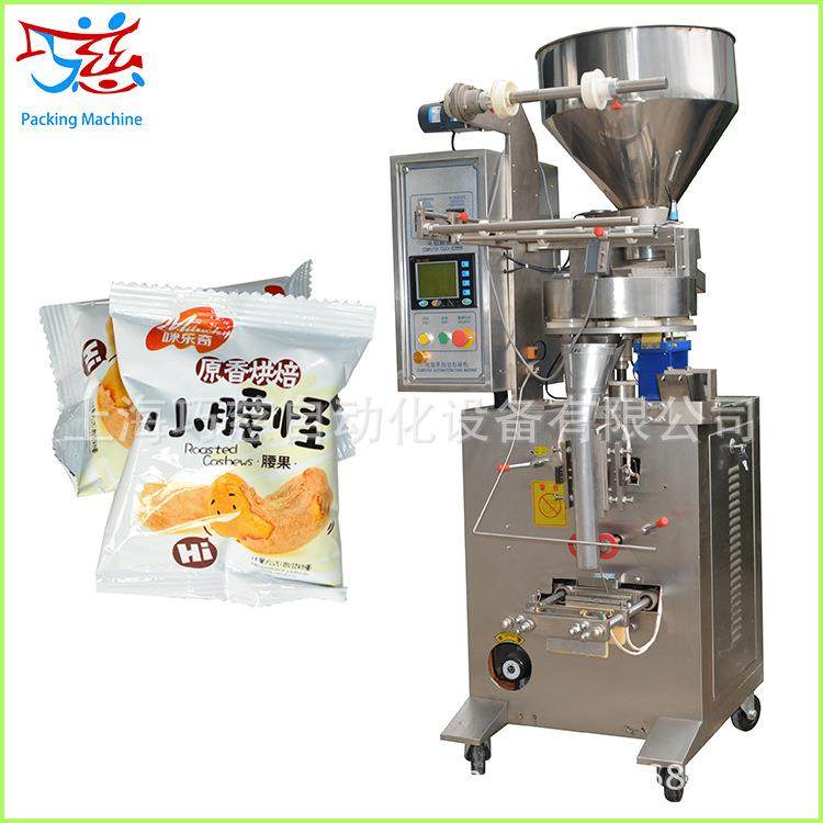 哆啦A梦咪咪虾条包装机马来西亚风味膨化食品全自动包装机,办公设备/耗材/相关服务,包装机,淘宝优惠券,粉丝福利购,淘宝优惠卷